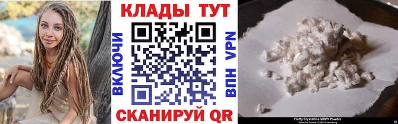Какие есть наркотики Красноярск АМФ  Псилоцибиновые грибы  COCAIN  A PVP  Каннабис 