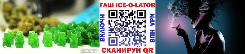 Печенье с ТГК конопля  Красноярск 