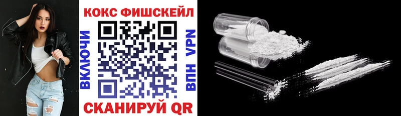 кракен ONION  цены наркотик  Красноярск  Кокаин VHQ 