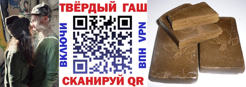 ГАШ хэш  где найти наркотики  Красноярск 