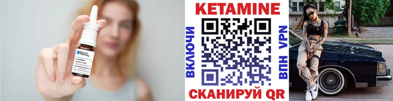 наркотики  Красноярск  КЕТАМИН ketamine 
