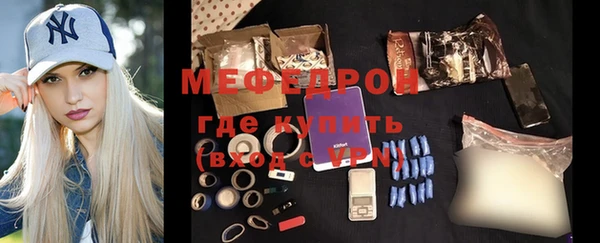спиды Волоколамск