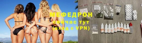 МДПВ Волосово