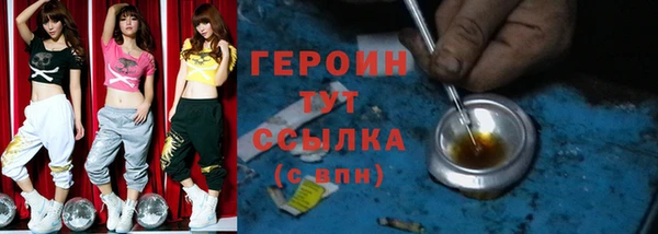 спиды Волоколамск