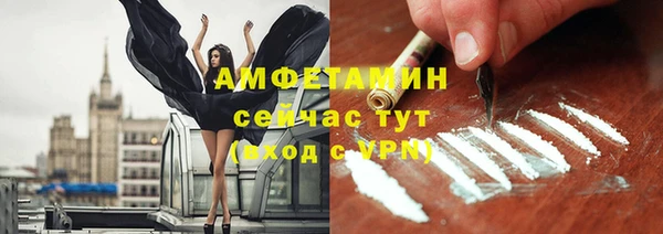 2c-b Володарск
