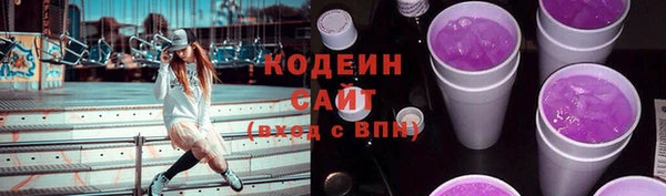 спиды Волоколамск