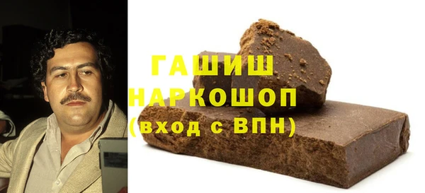 2c-b Володарск