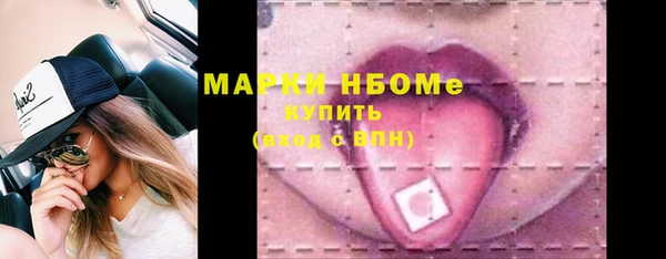 2c-b Володарск