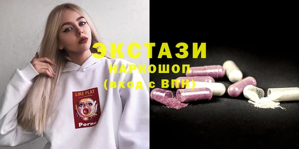 2c-b Володарск
