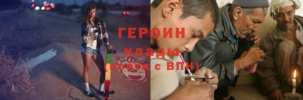 2c-b Володарск