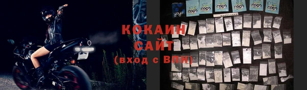 2c-b Володарск