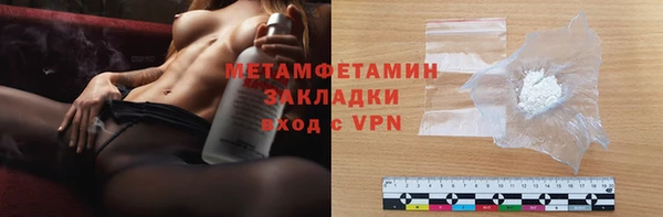 спиды Волоколамск