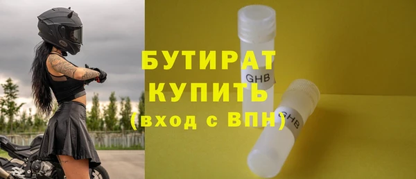 2c-b Володарск
