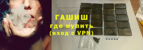 спиды Волоколамск
