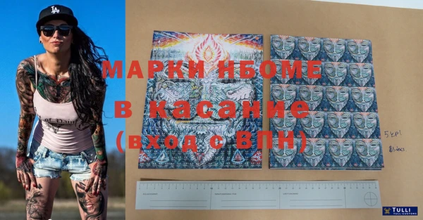 спиды Волоколамск