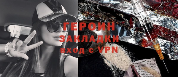 спиды Волоколамск