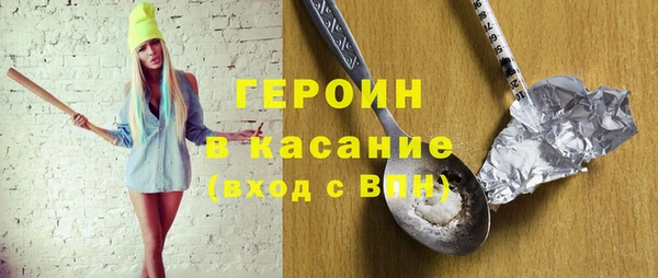 спиды Волоколамск