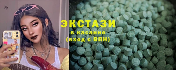 2c-b Володарск