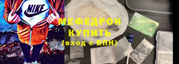 МДПВ Волосово