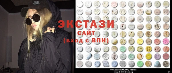 спиды Волоколамск