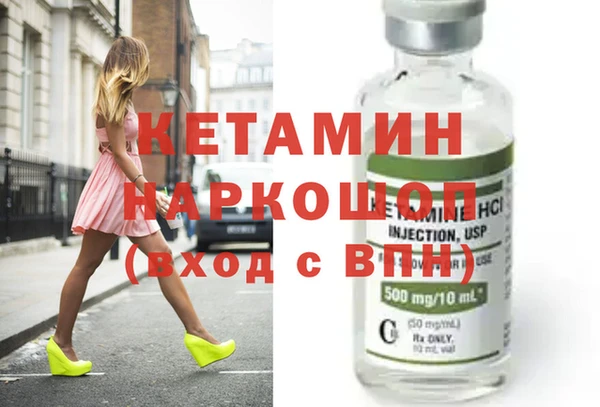 спиды Волоколамск