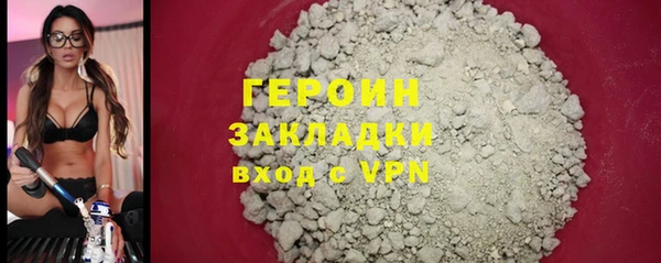 спиды Волоколамск