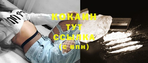 спиды Волоколамск
