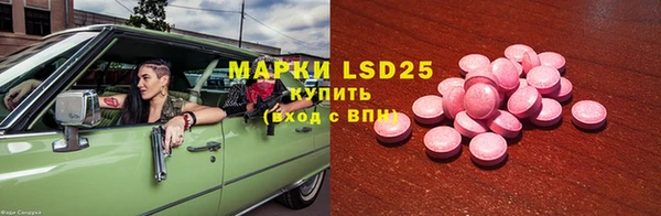 2c-b Володарск