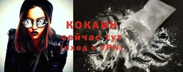спиды Волоколамск