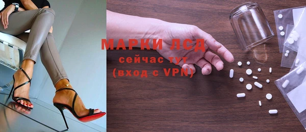 спиды Волоколамск