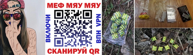 МЕФ VHQ  omg сайт  Красноярск  даркнет сайт 