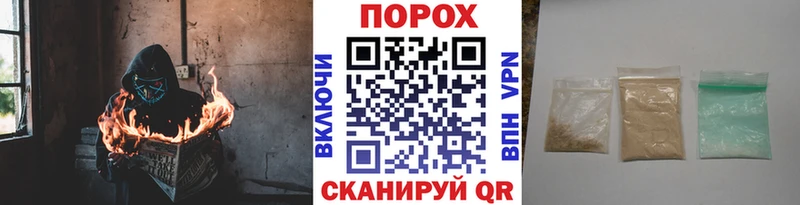 Метамфетамин пудра  Красноярск 