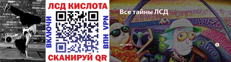 Марки 25I-NBOMe 1500мкг  хочу   MEGA tor  Красноярск 