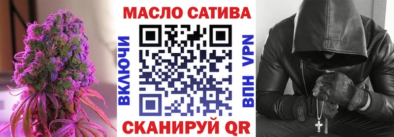 закладка  Красноярск  blacksprut ONION  Дистиллят ТГК вейп с тгк 